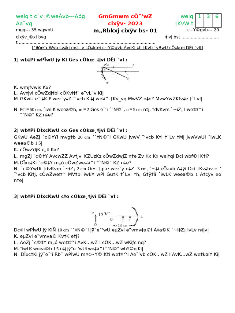 CQ Chapter 8 | PDF