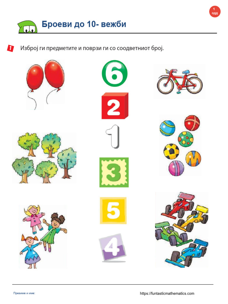 1 Broevi Do 10 3 | PDF