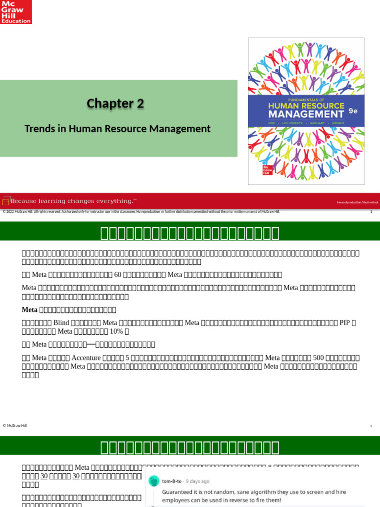 Ch2 - Trends in Human Resource Management | PDF