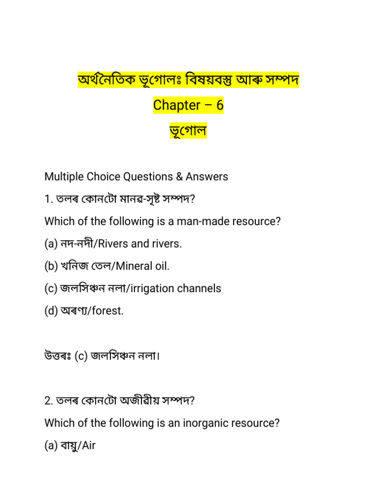 Chapter 6 | PDF