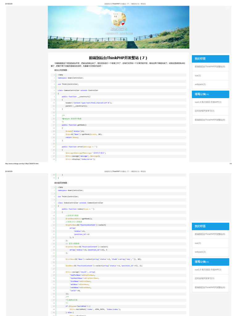 Thinkphp 7: ?PHP Home/Controller Think/Controller | PDF