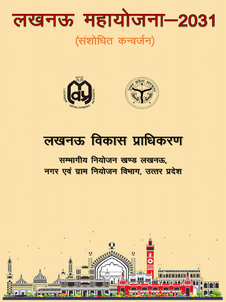 Lucknow Conversion Master Plan Report 2031 | PDF
