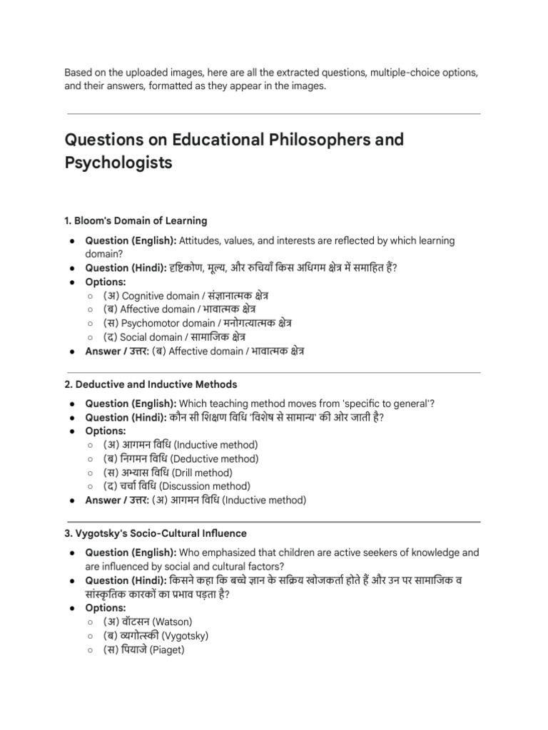 27 Philosopher Based QN Ans | PDF