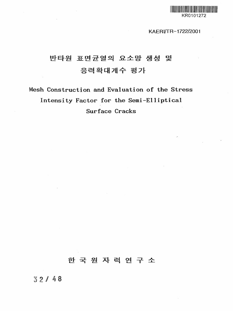 Mesh Construction and Evaluation of The Stress Intensity Factor For The ...