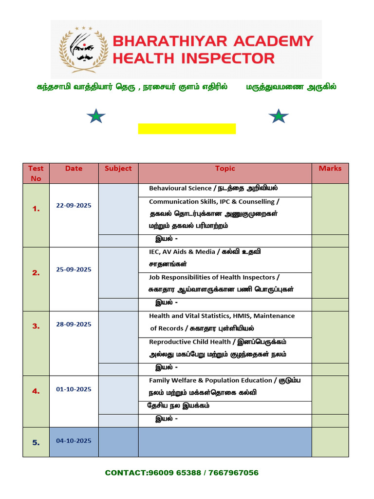 Health Inspector Exam Schedule 2025 | PDF | Diseases And Disorders ...