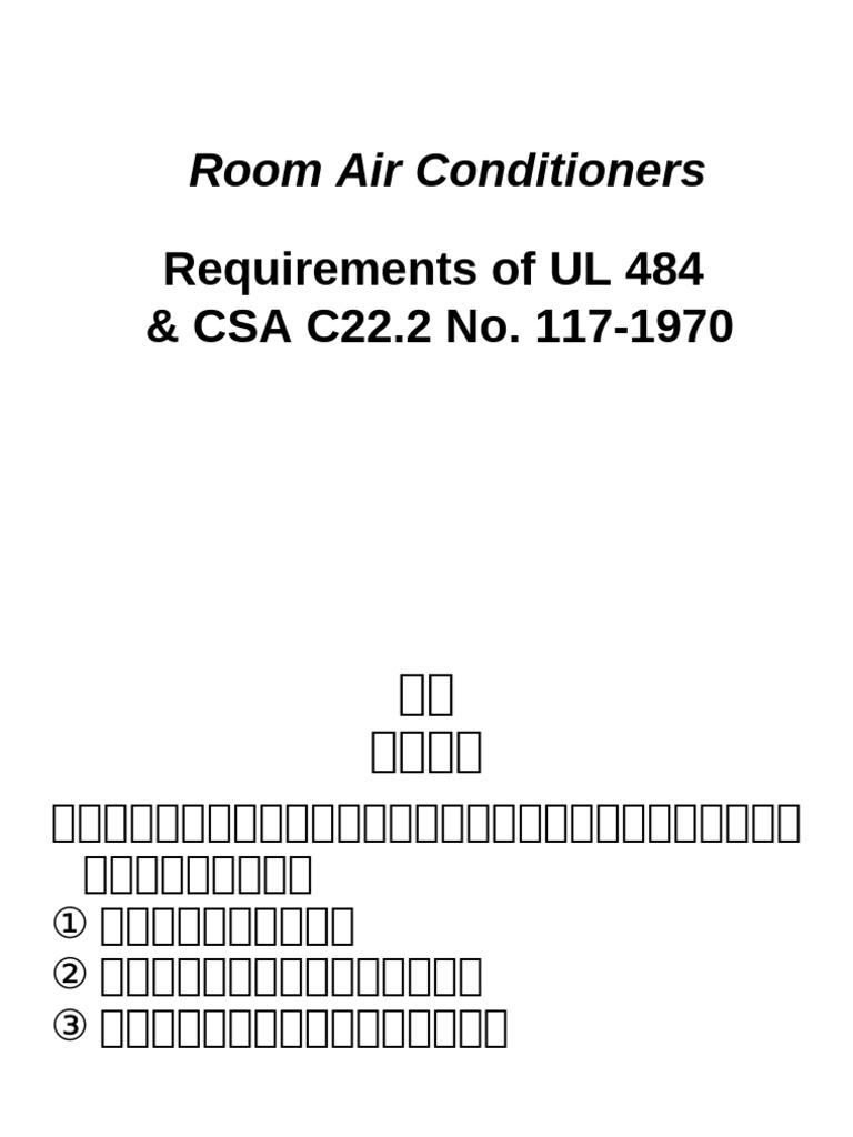 UL 484 Compliance Requirements Summary | PDF | Electrical Wiring | High ...