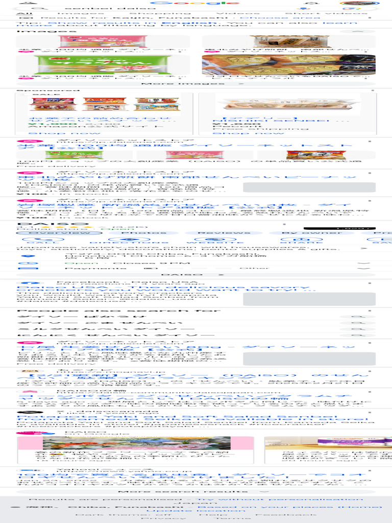 Daiso Funabashi: Affordable Snacks & Gifts | PDF | Marketing | Trade