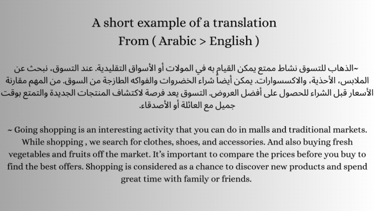 A Short Example of a Translation From (Arabic English) - الذهاب للتسوق ...