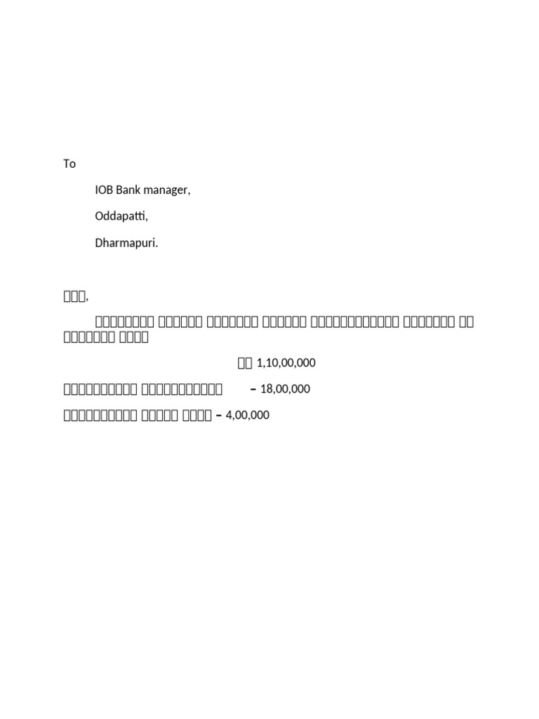 To IOB Bank Manager, Oddapatti, Dharmapuri | PDF