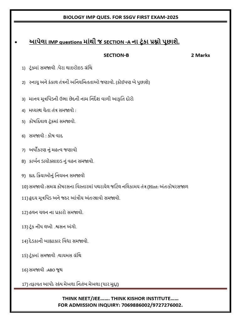 Biology Imp Ques. For SSGV First Exam-2025 | PDF