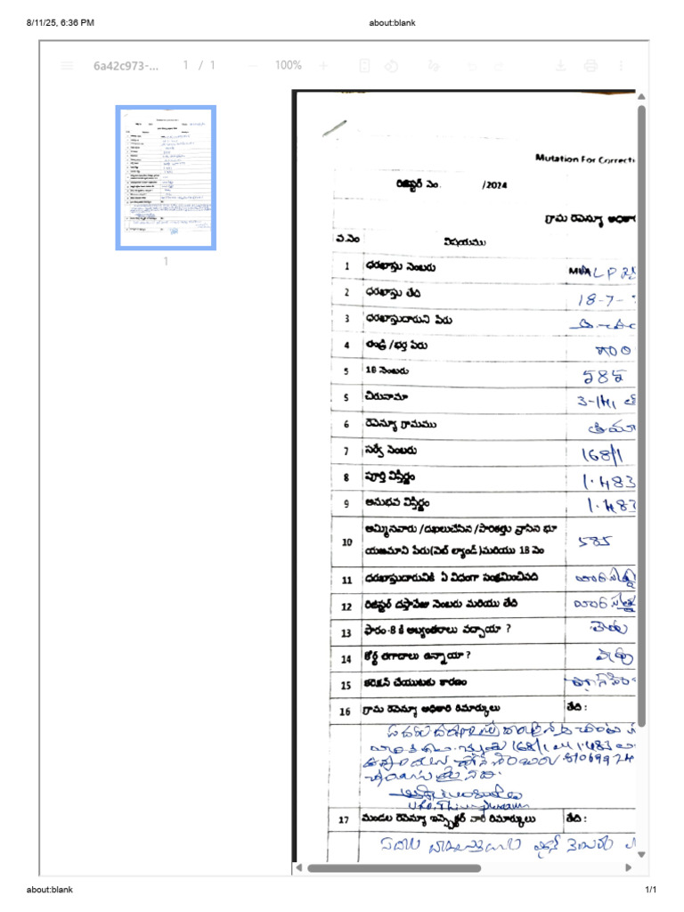 Document Overview and Analysis | PDF