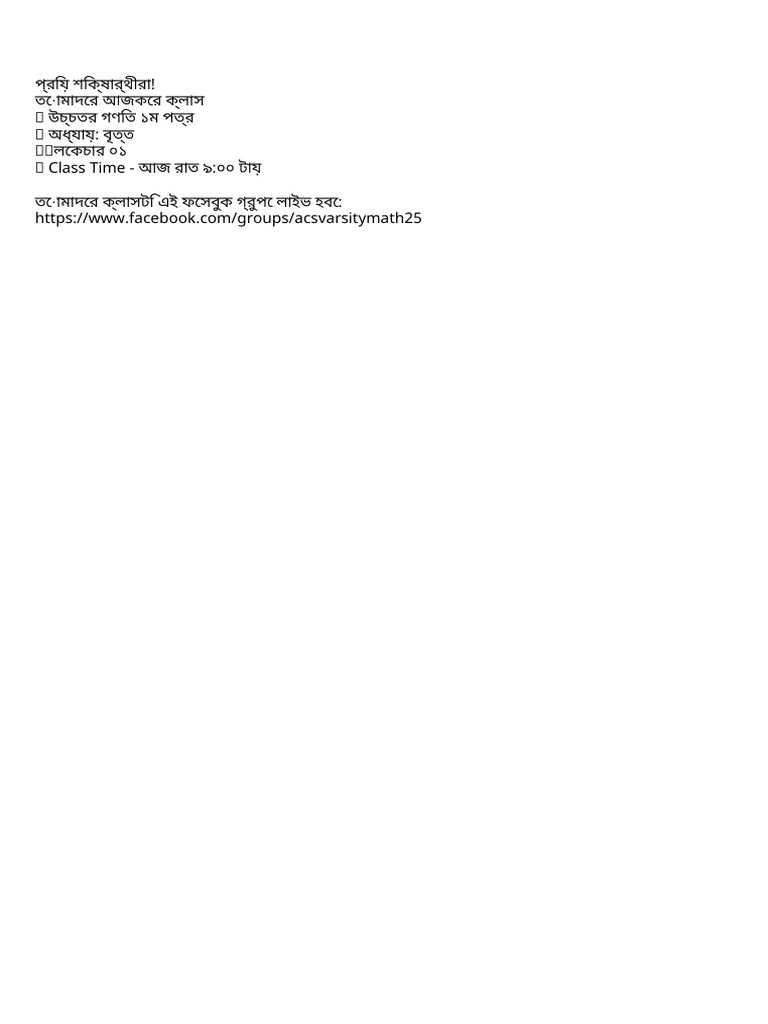 Output | PDF