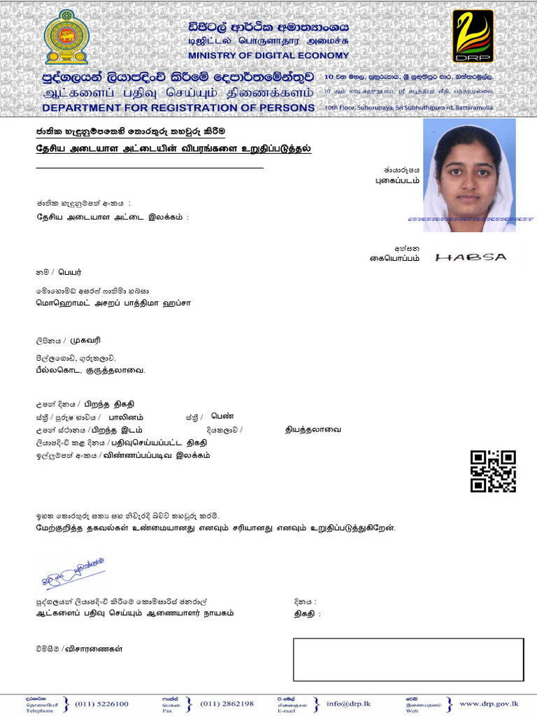 Nic Confirmation 22hsc8430798 | PDF