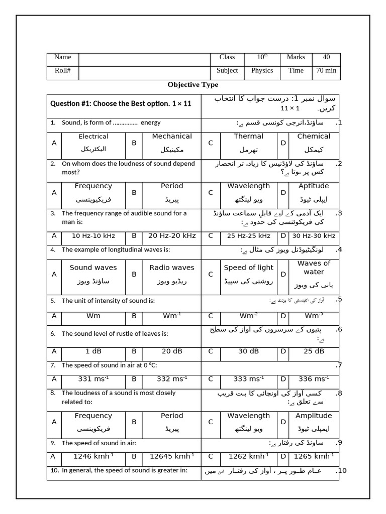 Chap 2 10 Physics | PDF