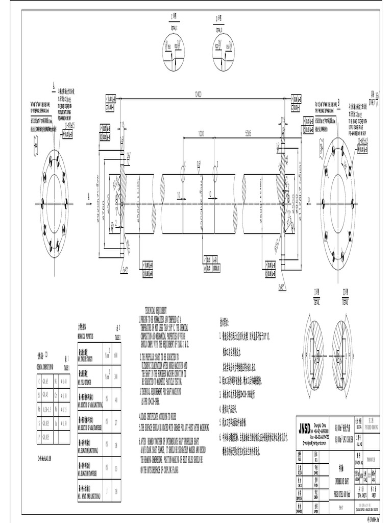FM 07 Intermediate Shaft | PDF