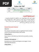 ITED Program for Infant-Toddler Development | PDF | Infants | Child ...