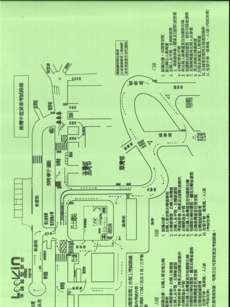 MGV Exam Map | PDF