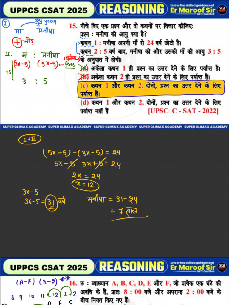 Uppcs 2025 Csat Reasoning 07 Uppcs Csat Reasoning by Awanish Sir | PDF