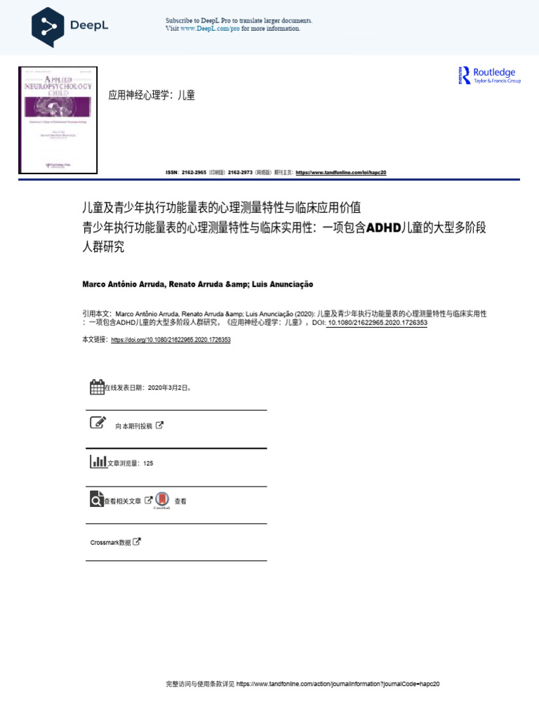 中文 | PDF