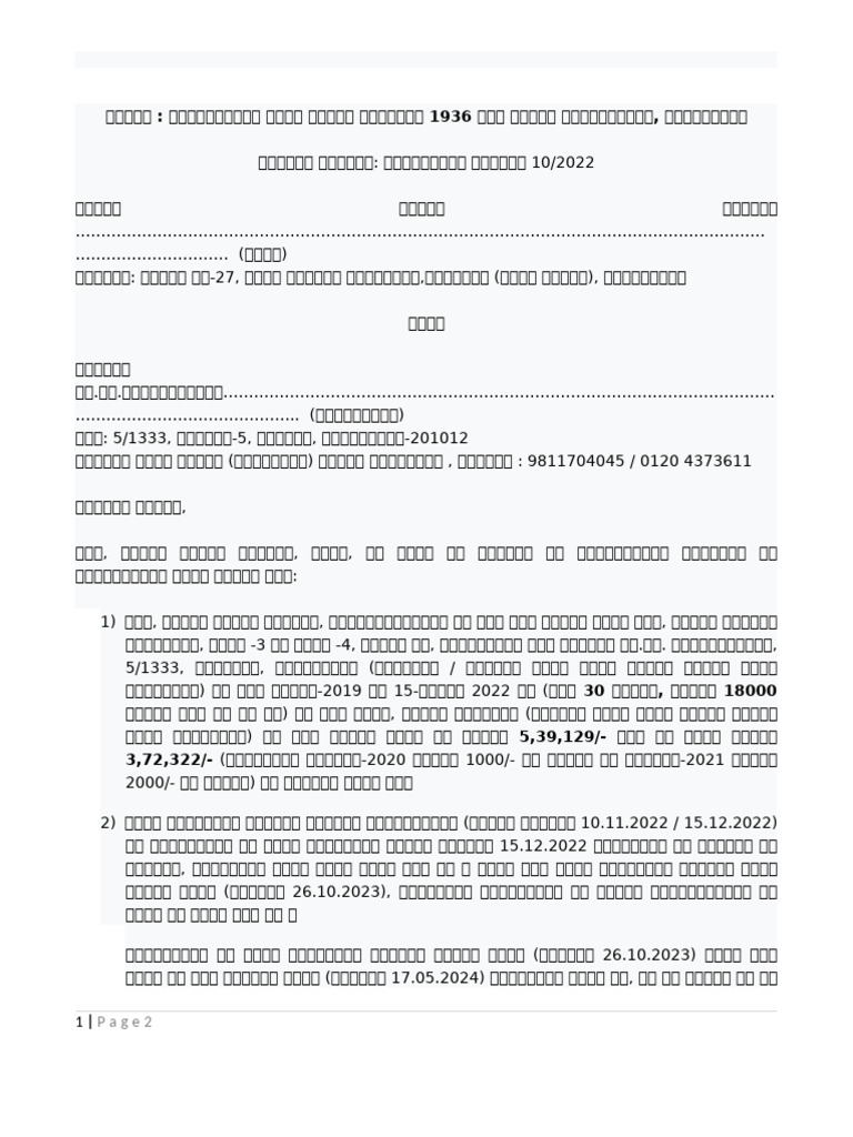 Legal | PDF