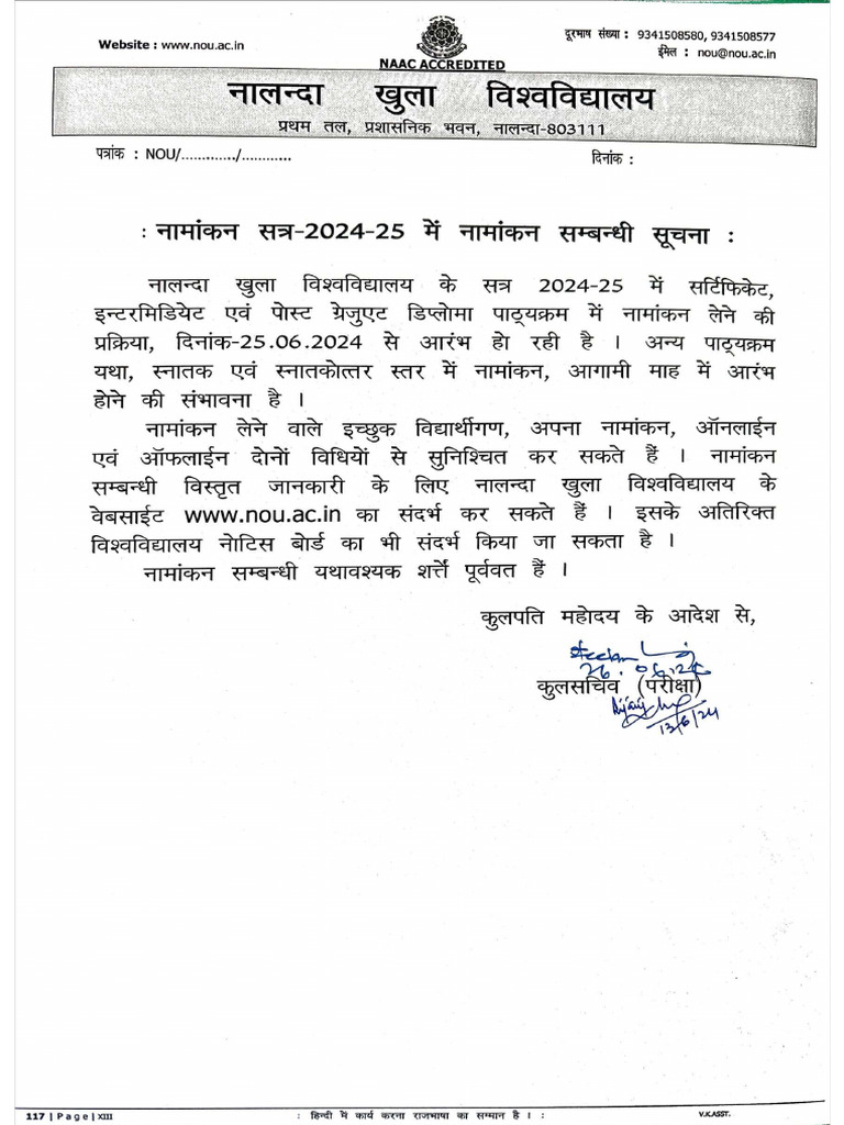 Admission Notice | PDF