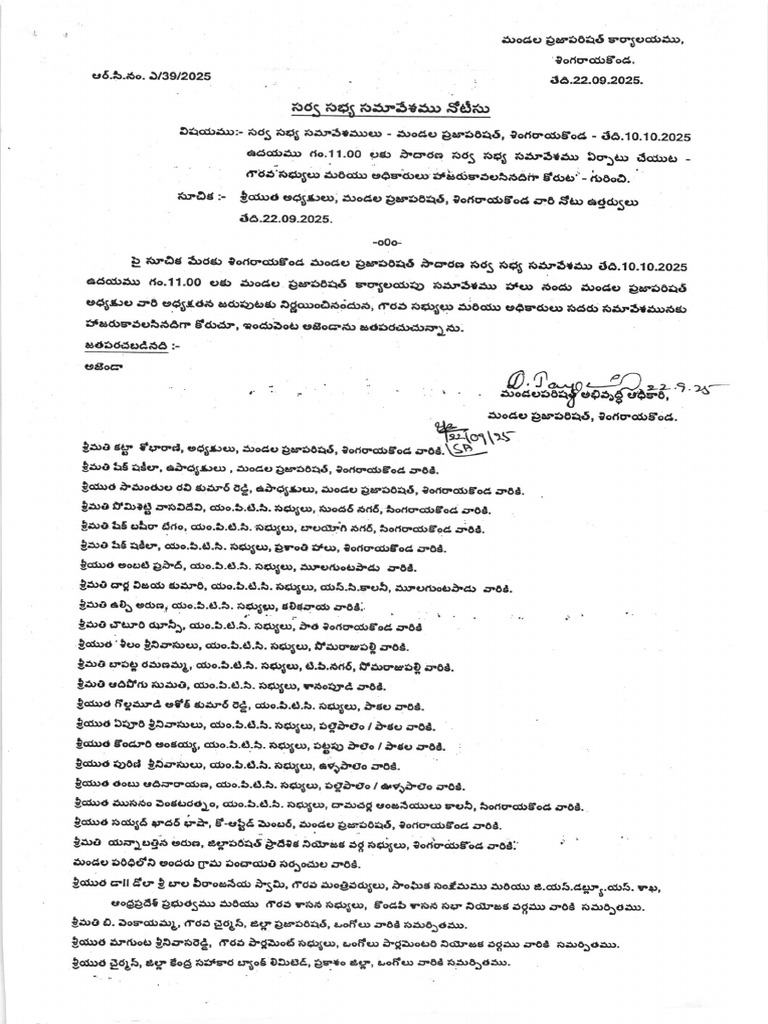 Document on Prohibition Regulations | PDF