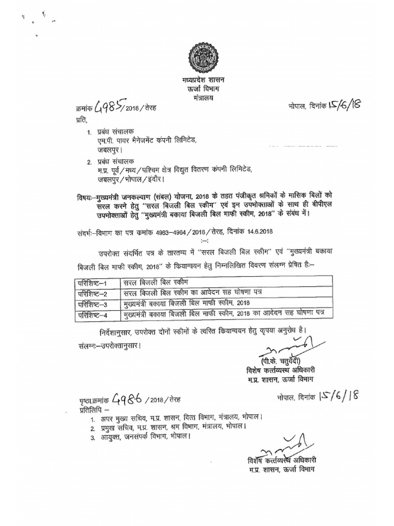 Pari Patra 2 | PDF