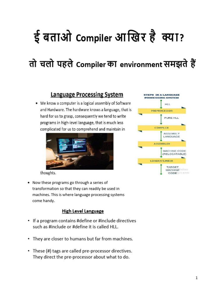 Understanding Compiler Basics | PDF | Notation | Computing