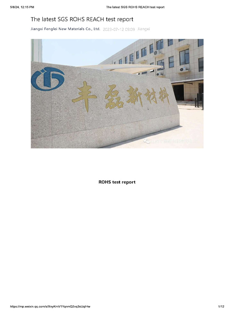 RoHS Report | PDF