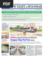 Smile Maung's Net Worth 2024 Insights | PDF | Thunderstorm | Rain