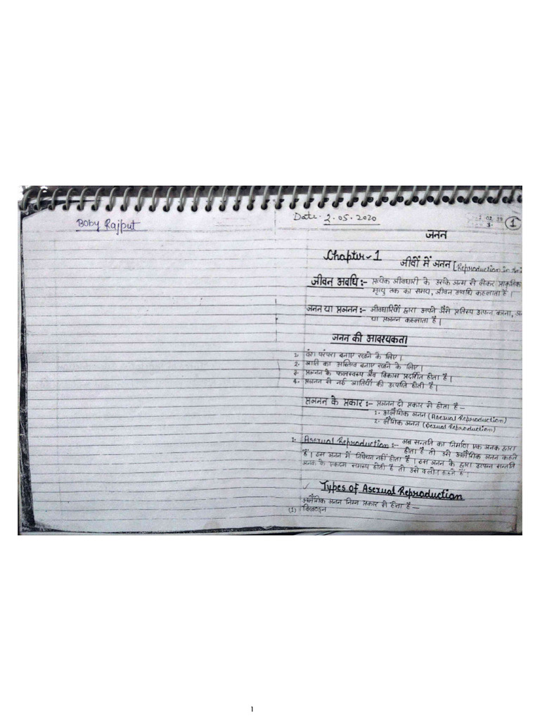 Class 12 Biology Notes Chapter 1 | PDF