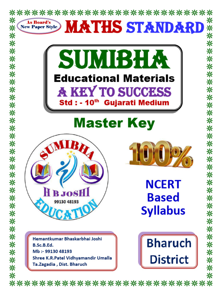 10th Std Gujarati Maths Guide | PDF | Linguistics | Writing