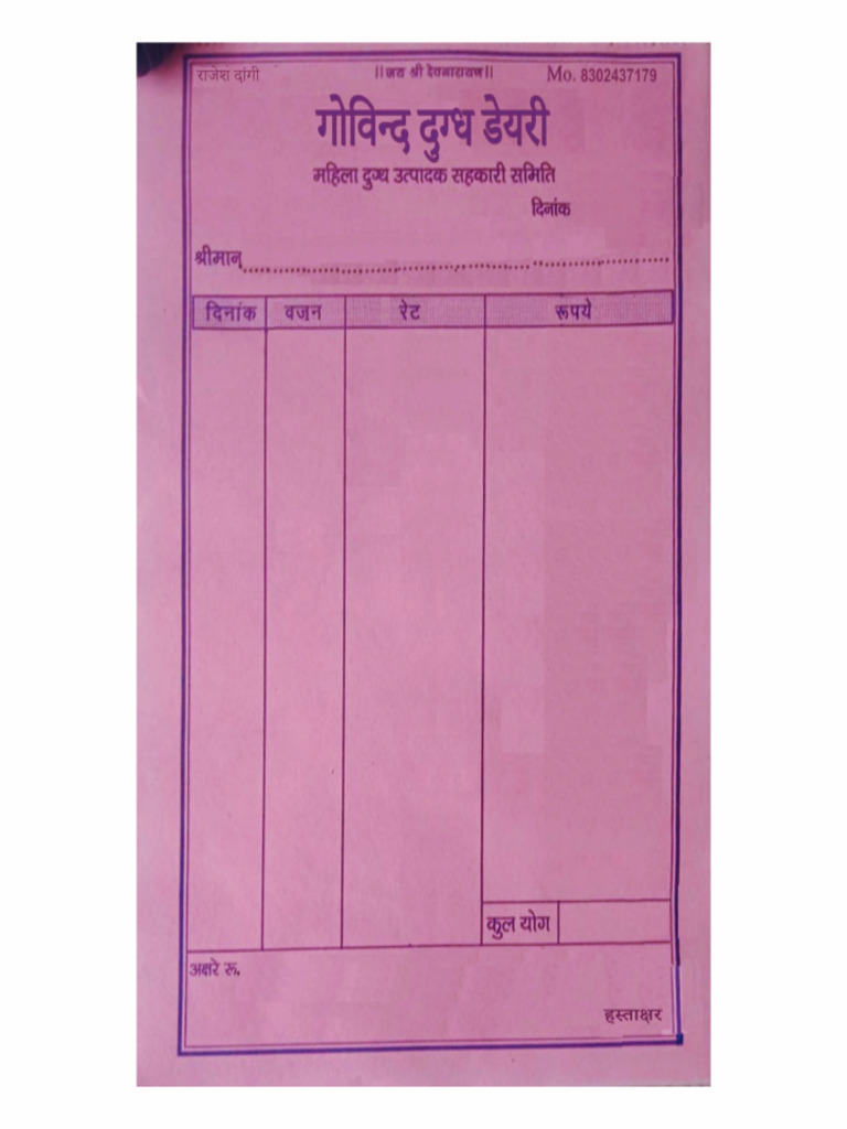 DDD | PDF