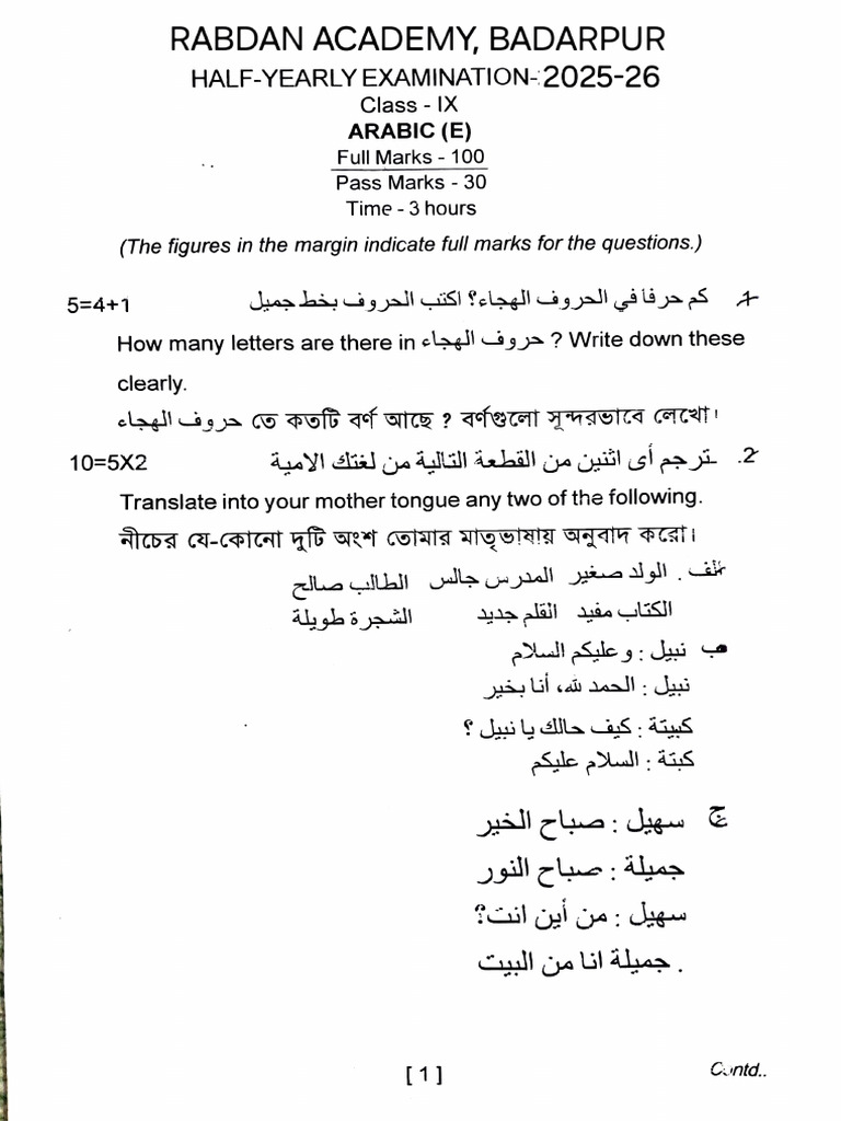 Class IX Arabic Half-Yearly Exam 2025-26 | PDF