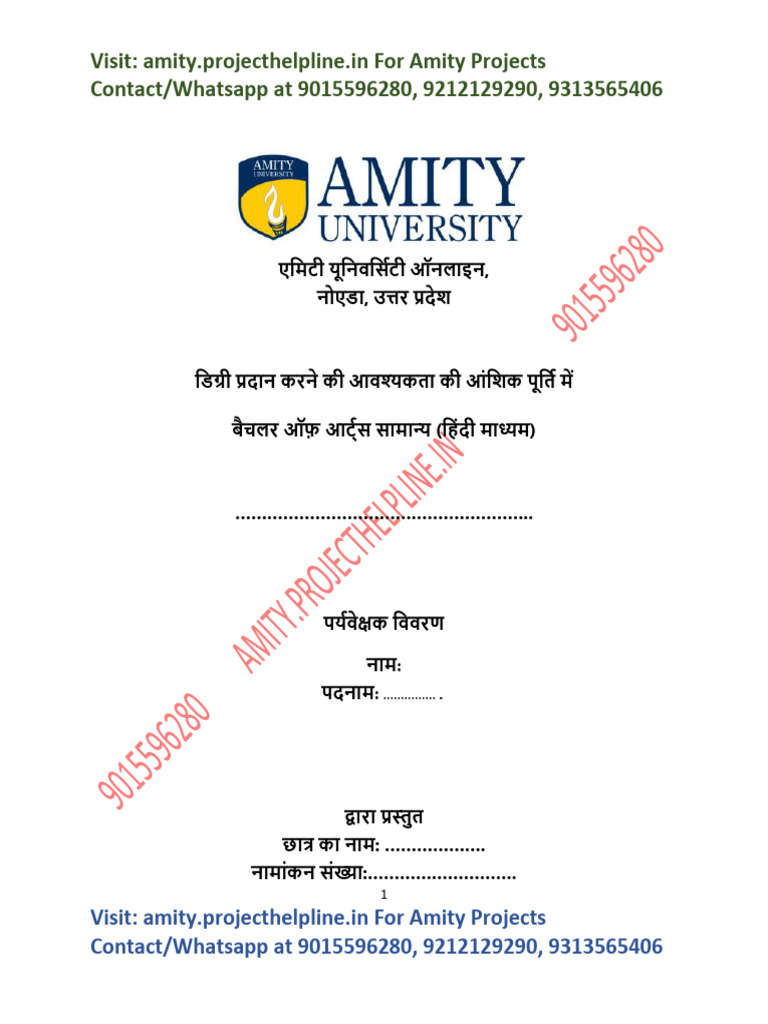 Amity BA Hindi Project Report Sample - Complete Guidance & Support | PDF