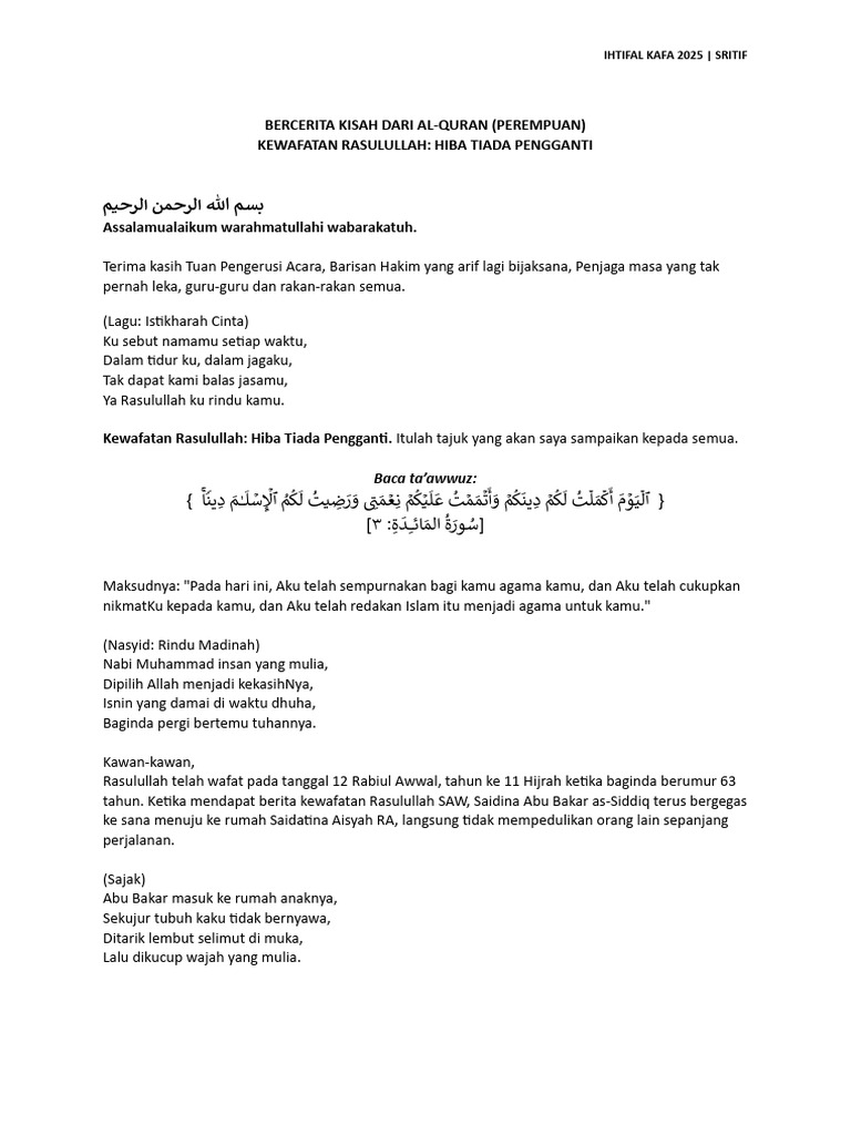 Kewafatan Rasulullah: Hiba dan Kenangan | PDF