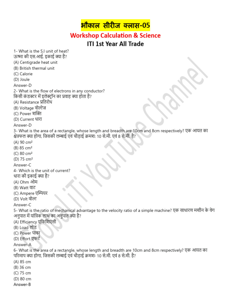 WCS Class 05 | PDF