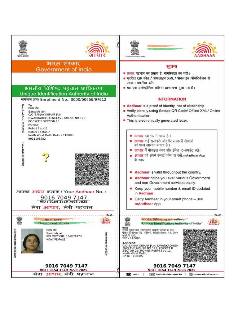 Santosh Jain Aadhar Card | PDF