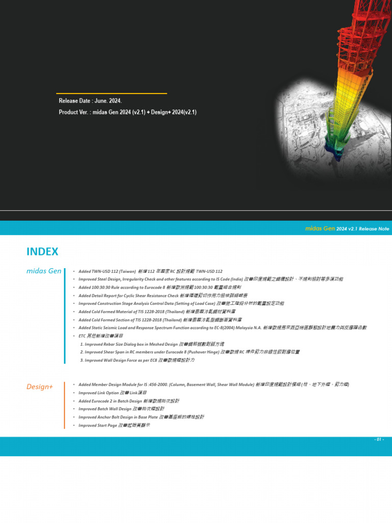 midas Gen 2024 v2.1 Release Notes | PDF | Beam (Structure) | Mechanics
