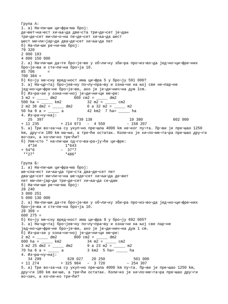 I Mat | PDF