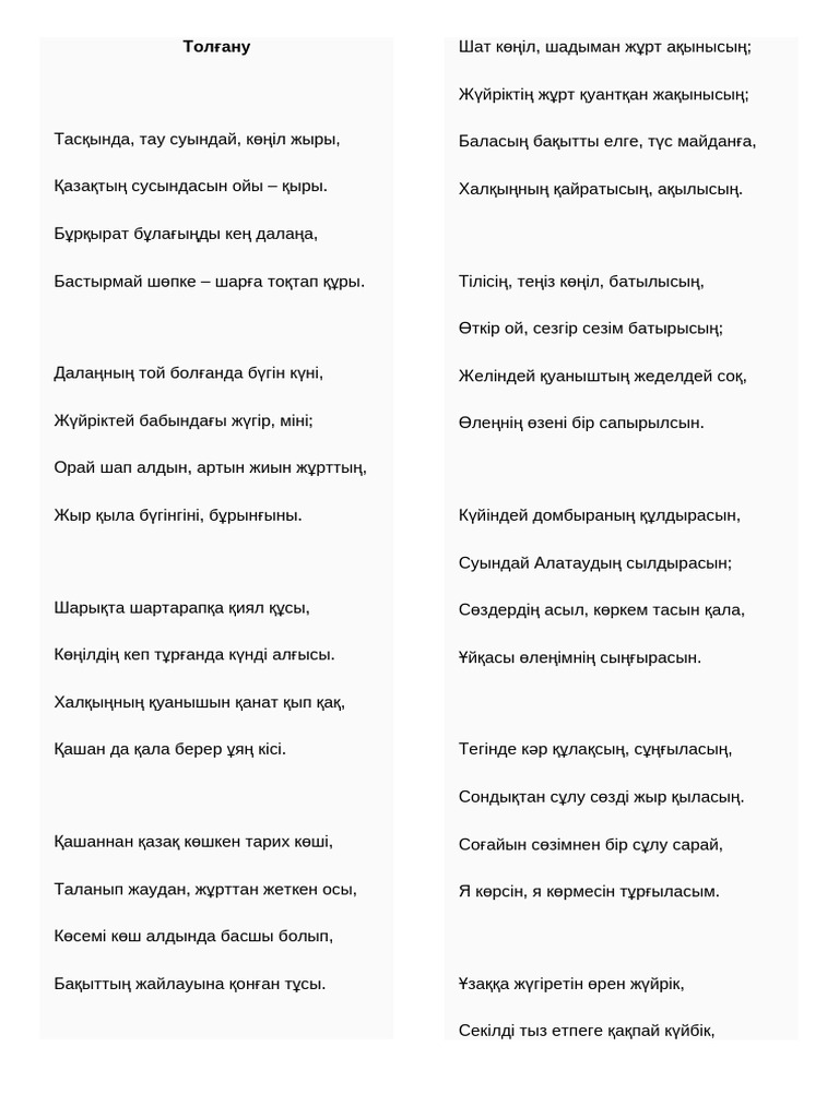 Жас қызбен үйде секс порно