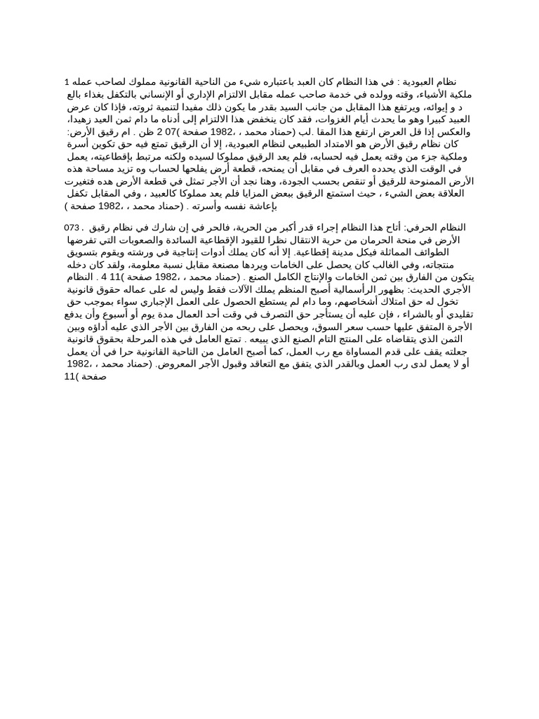 غخع | PDF