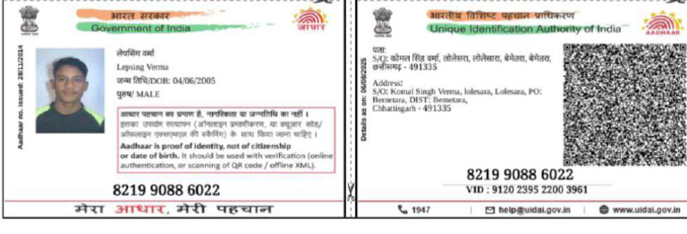 Adhar.... Both Side | PDF