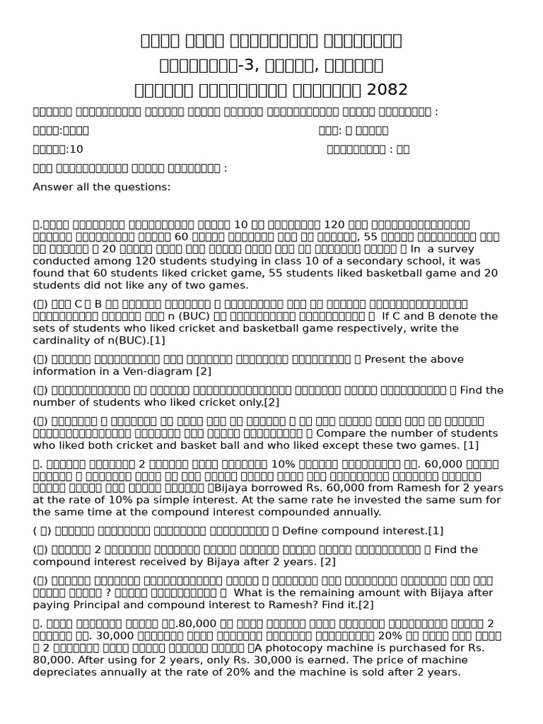 10 Math | PDF