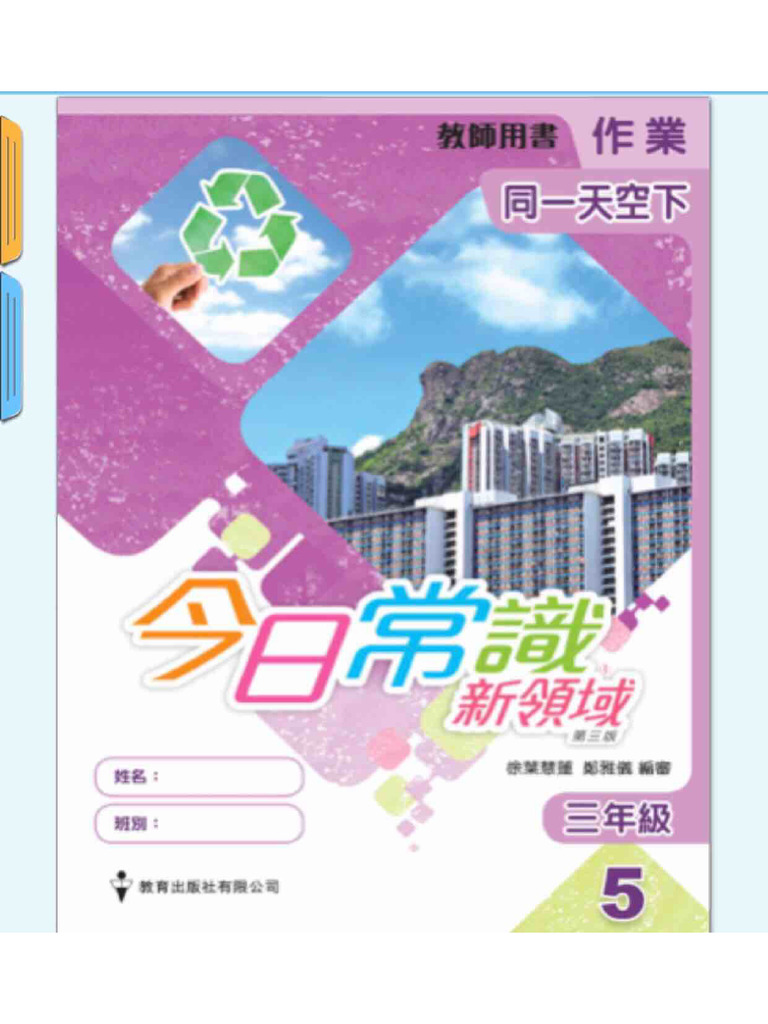 選擇傳弘決疑鈔 誠品線上 32街的偽鈔天才| 唐本 和本 五冊 天和三年 その他