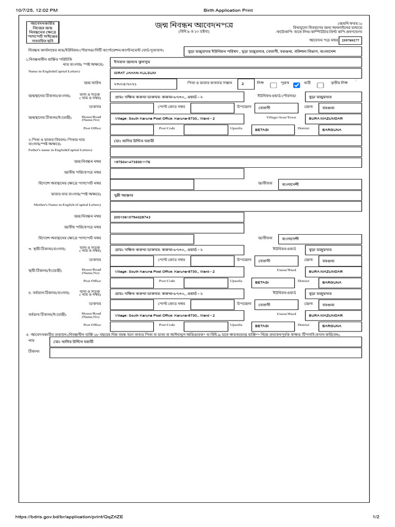 Kulsum | PDF
