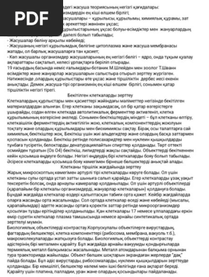 Үлгілері бар көлемді тоқыма майлықтар