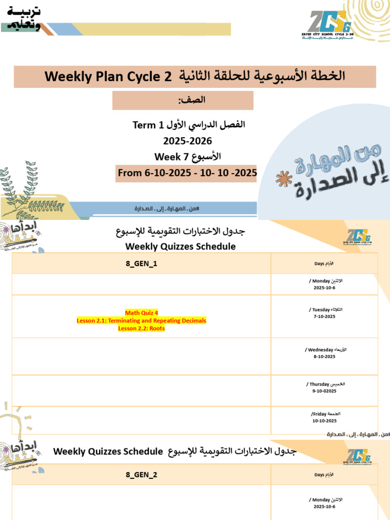 Weekly Plan Cycle 2: 1 Term 2025-2026 Week 7 From 6-10-2025 - 10-10 ...