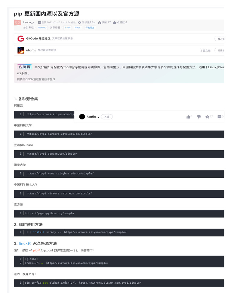 Pip 更新国内源以及官方源Pip官方源-CSDN博客| PDF
