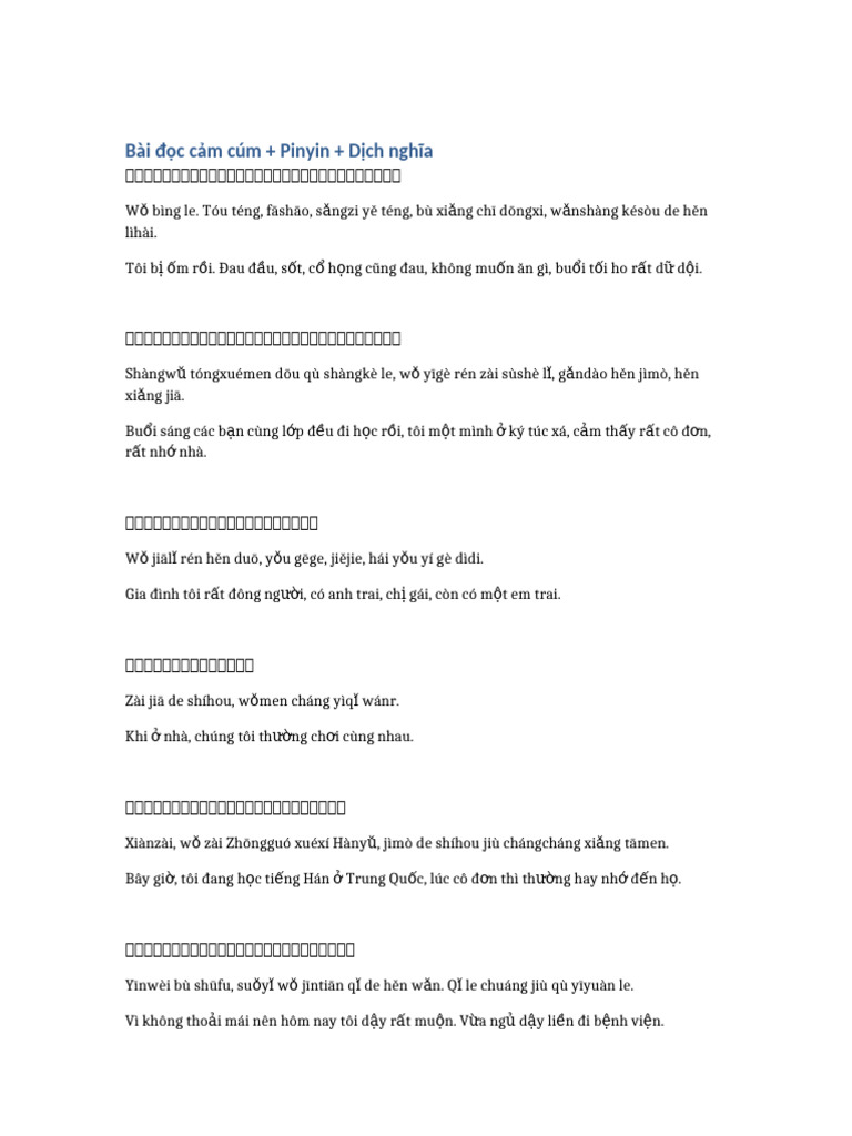Bai Doc Cam Cum Hoan Chinh | PDF